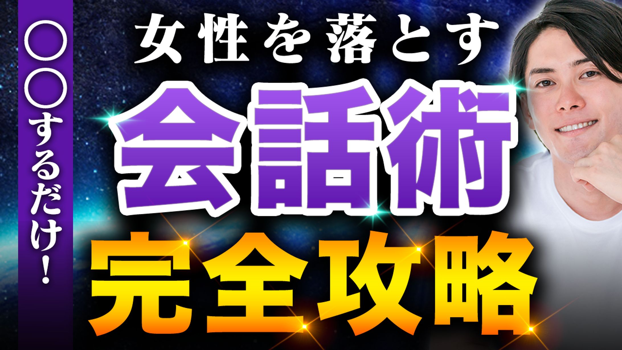 オリジナル制作(サムネイル)-1