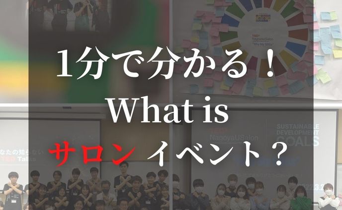イベント、vrchat