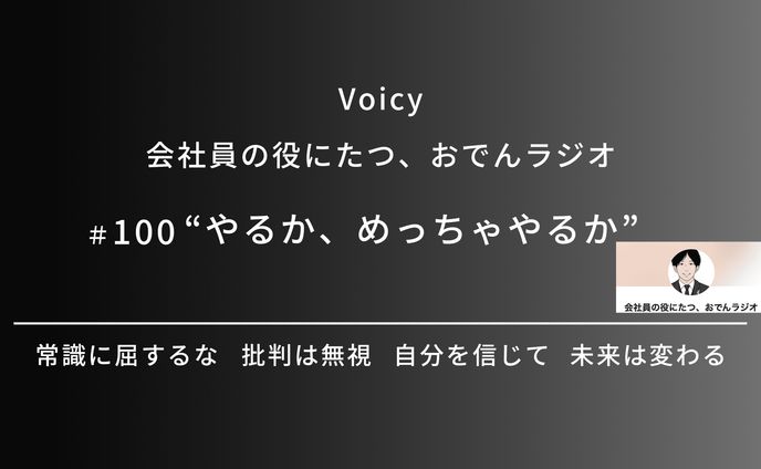図解（やるか、めっちゃやるか）