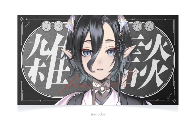 【オリジナル】 素材用 / 雑談サムネイル