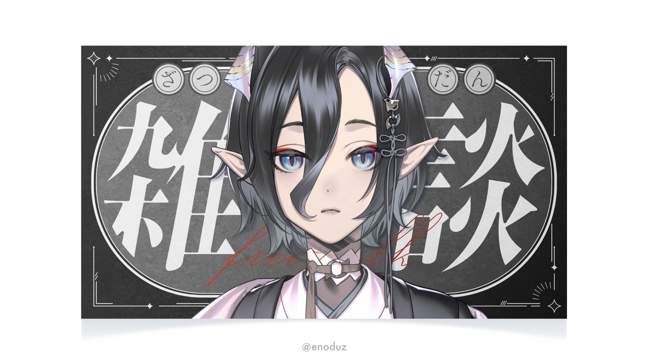 【オリジナル】 素材用 / 雑談サムネイル-1