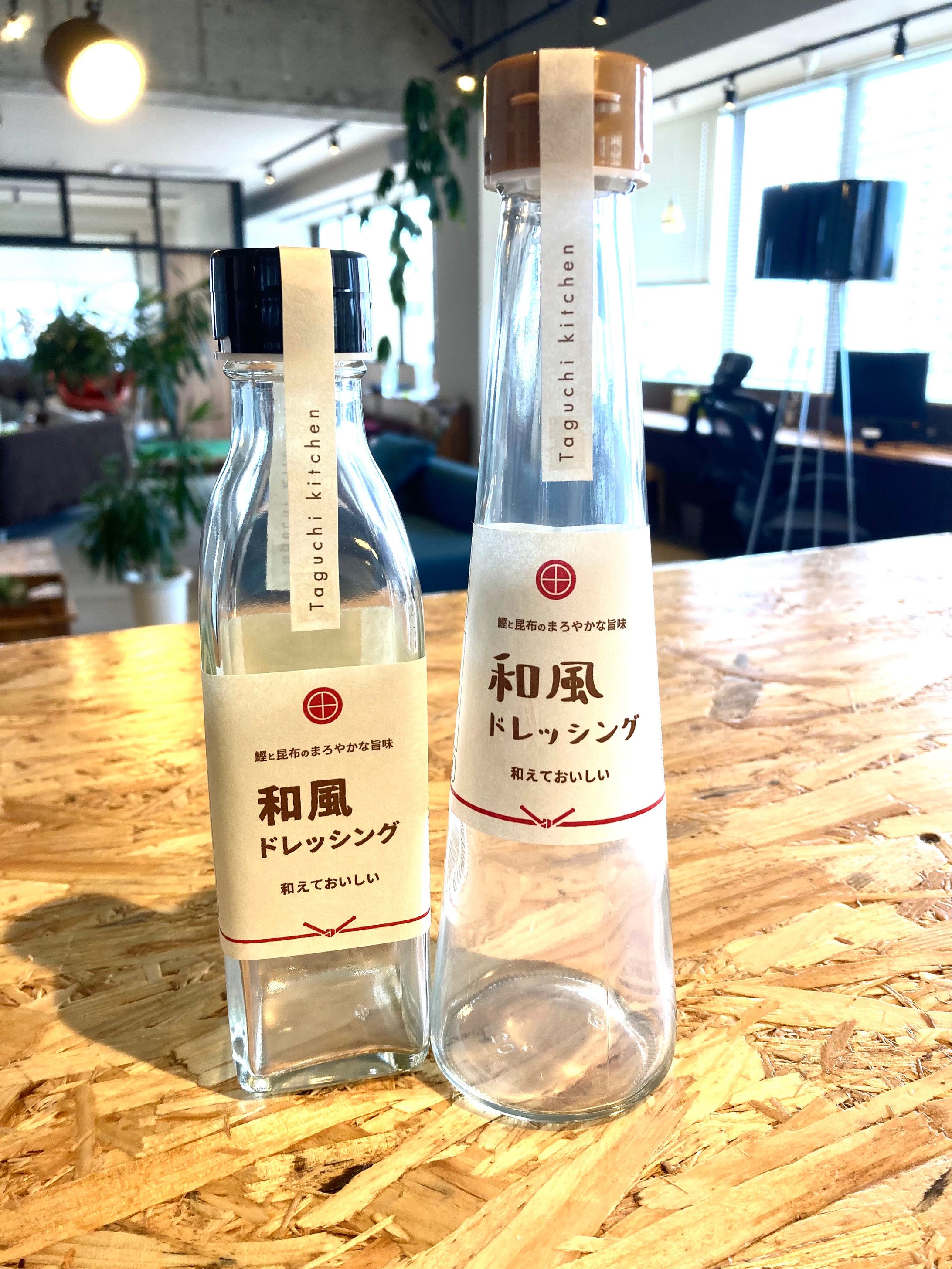 田口様　ドレッシングラベル-1