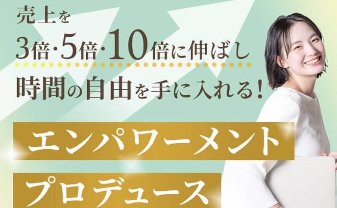 バナー