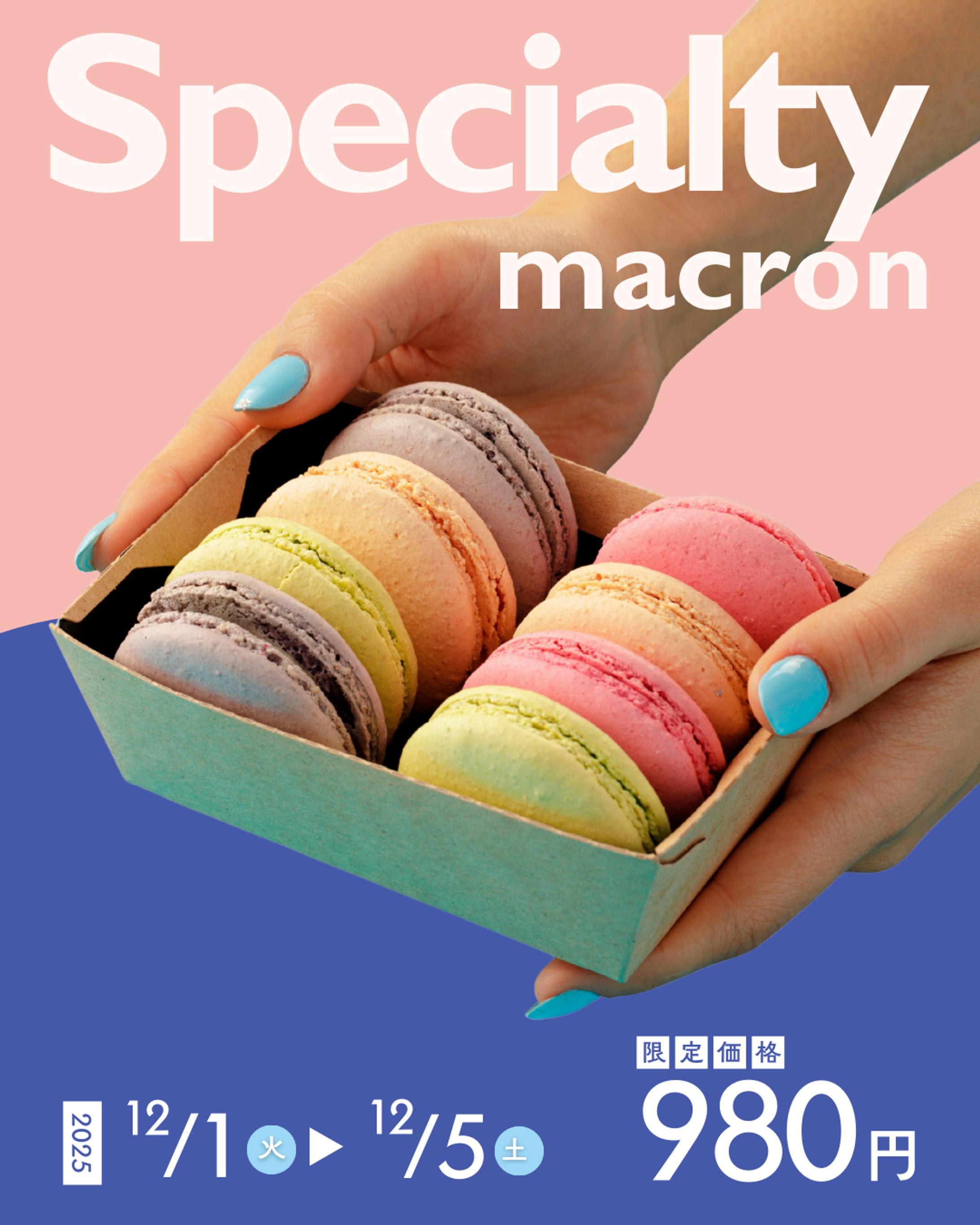 ケーキ屋　バナー-1