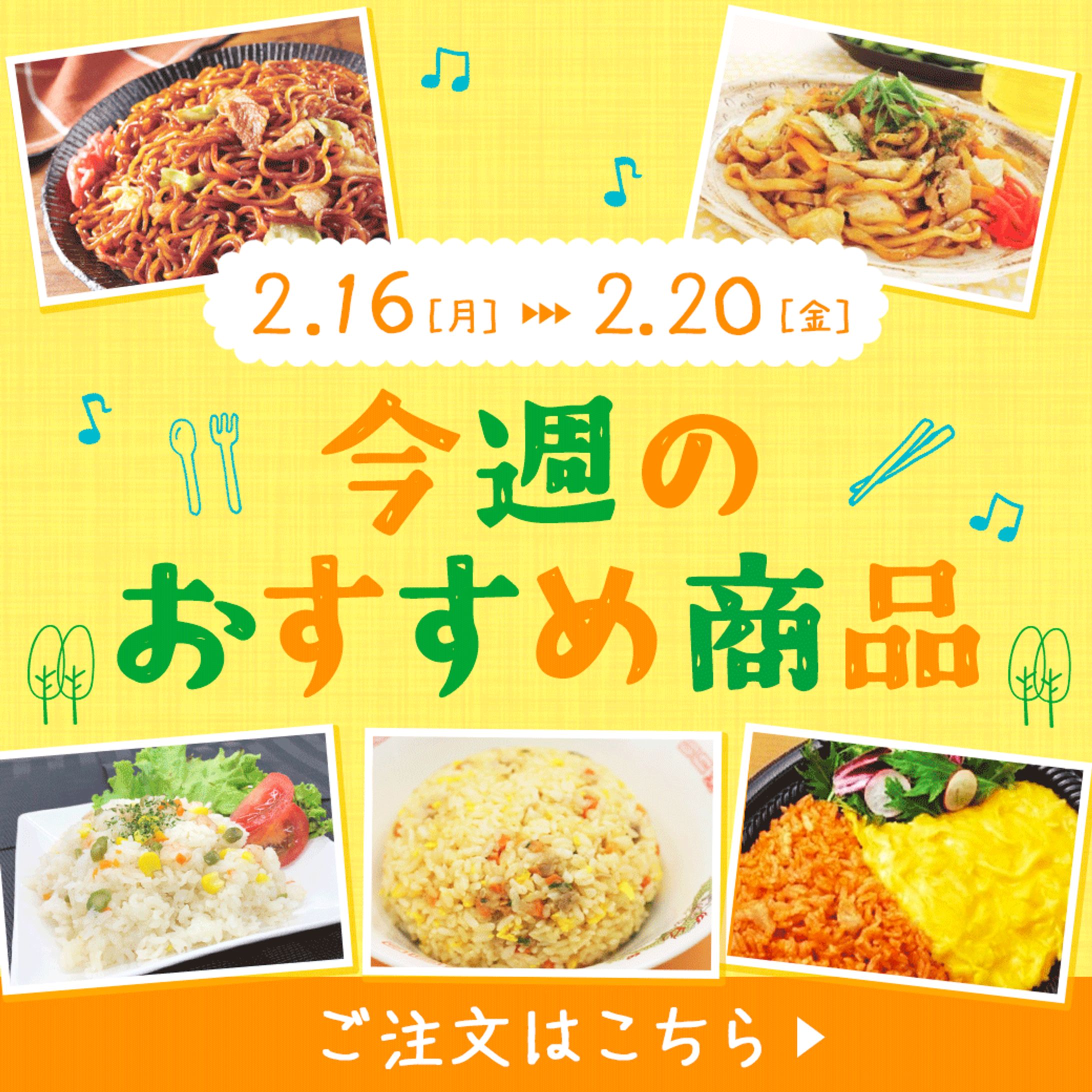 T様　LINE配信画像-1