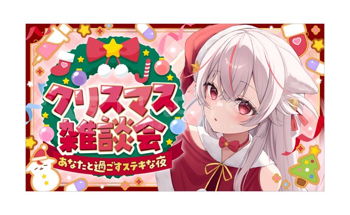 webデザイナー、紅記えり