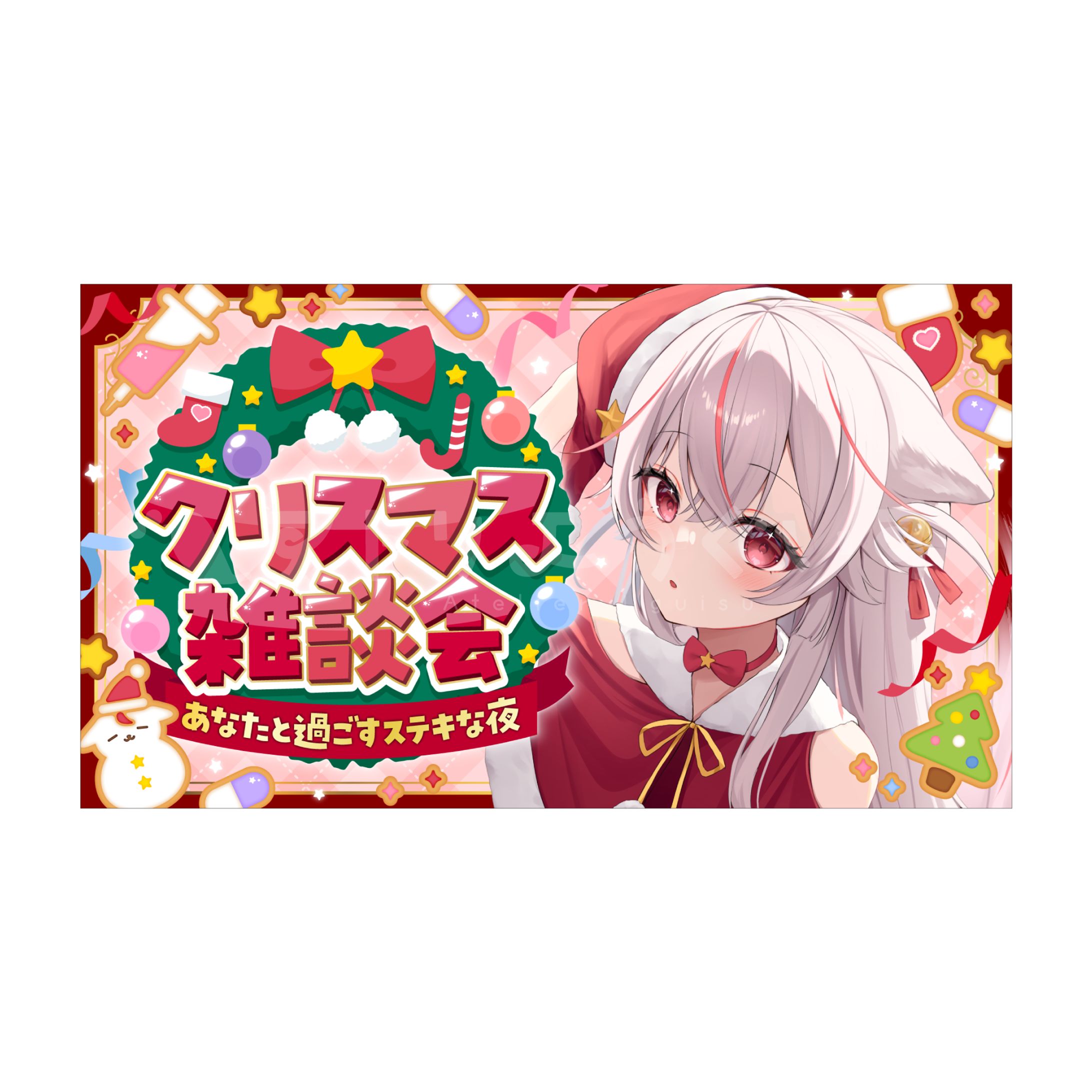 サムネイルデザイン - 紅記えり さま-1