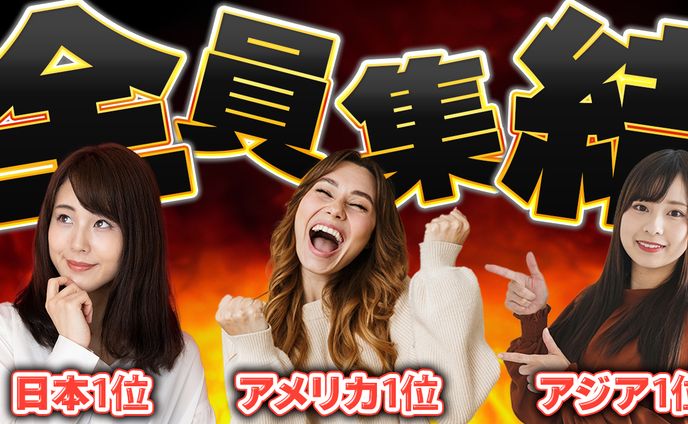 【オリジナル】サムネイル