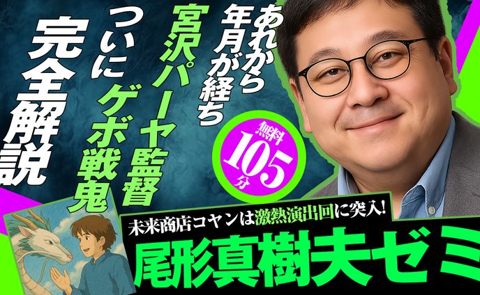 #025 ビジネス系 トレース
