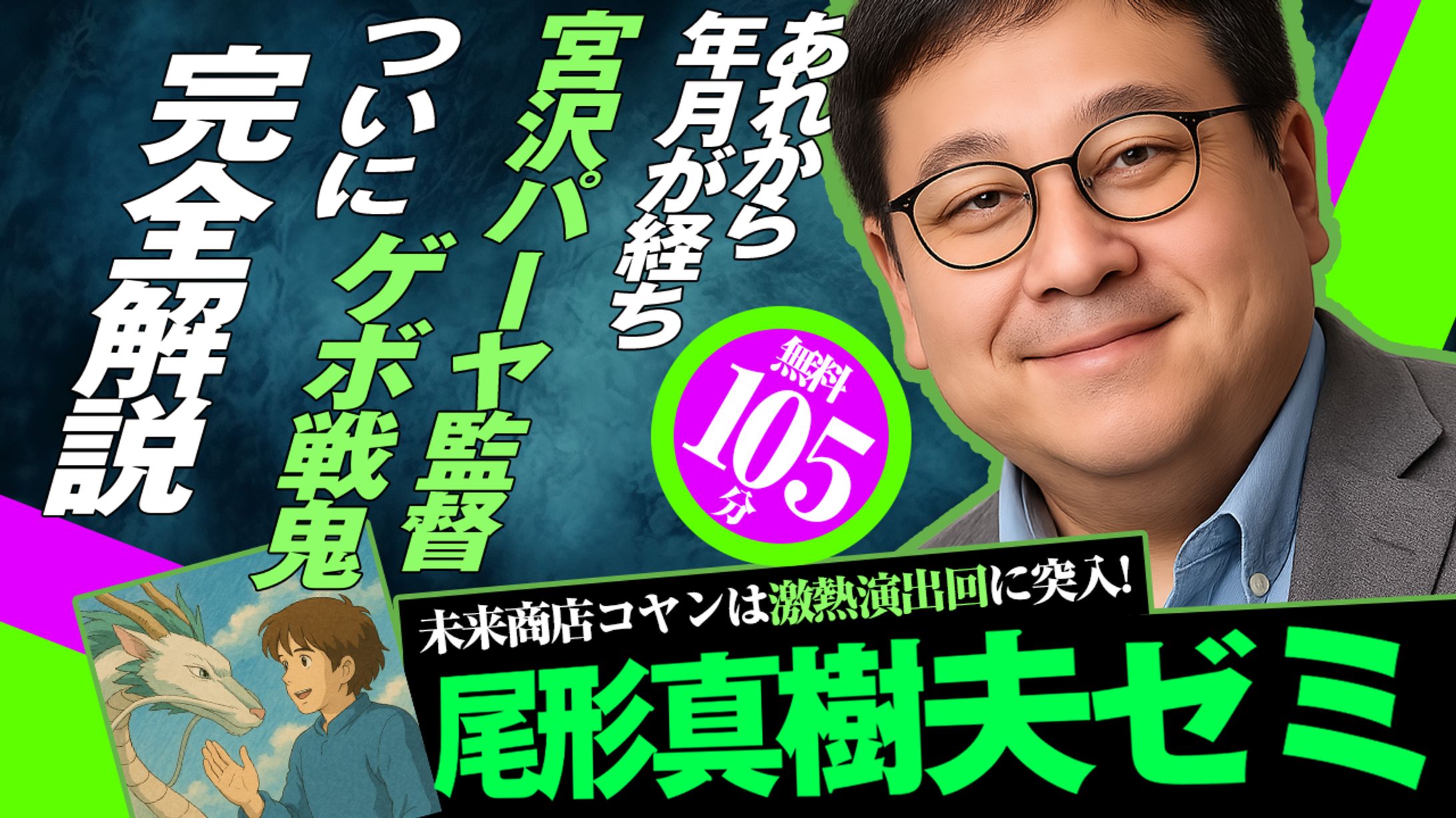 #025 ビジネス系 トレース-1