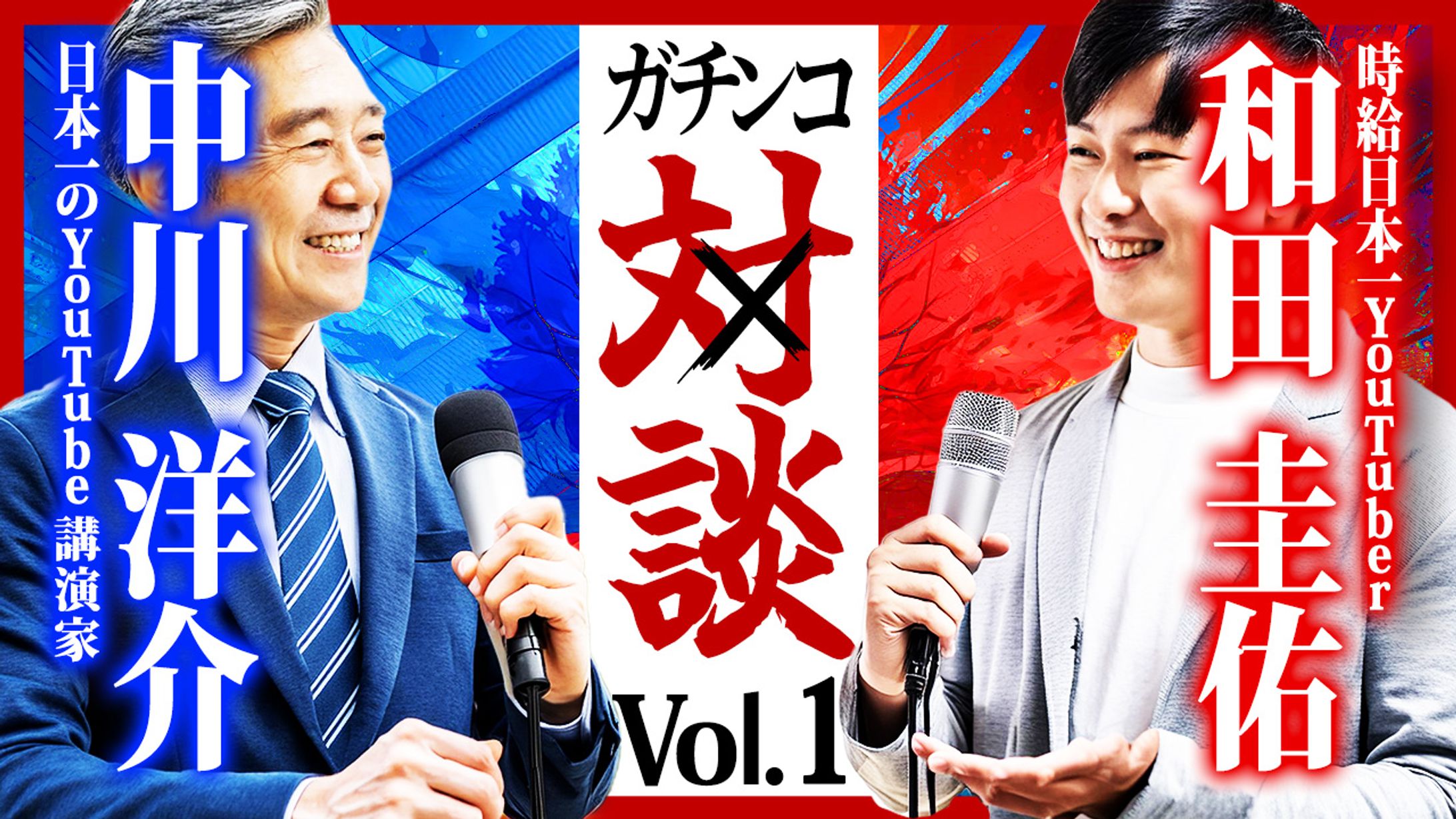 YouTubeサムネ(自主制作)-1