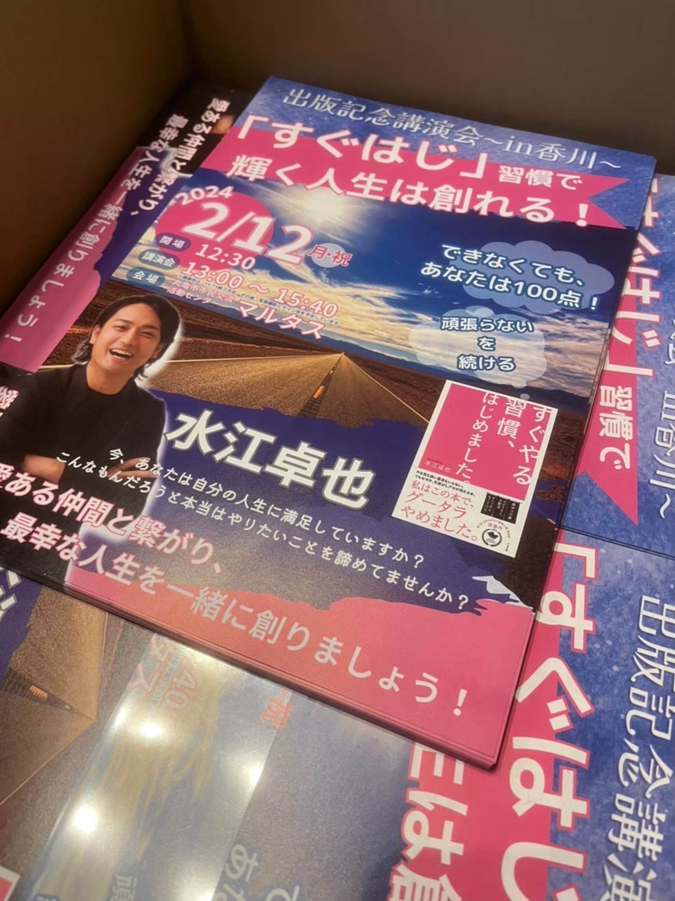イベントチラシ-1