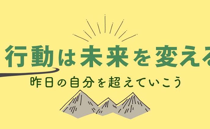 やま様 Twitterヘッダー制作