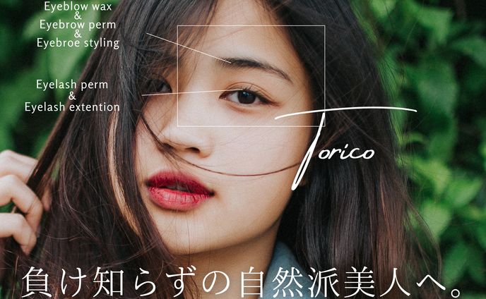 ホットペッパービューティーTOP画像