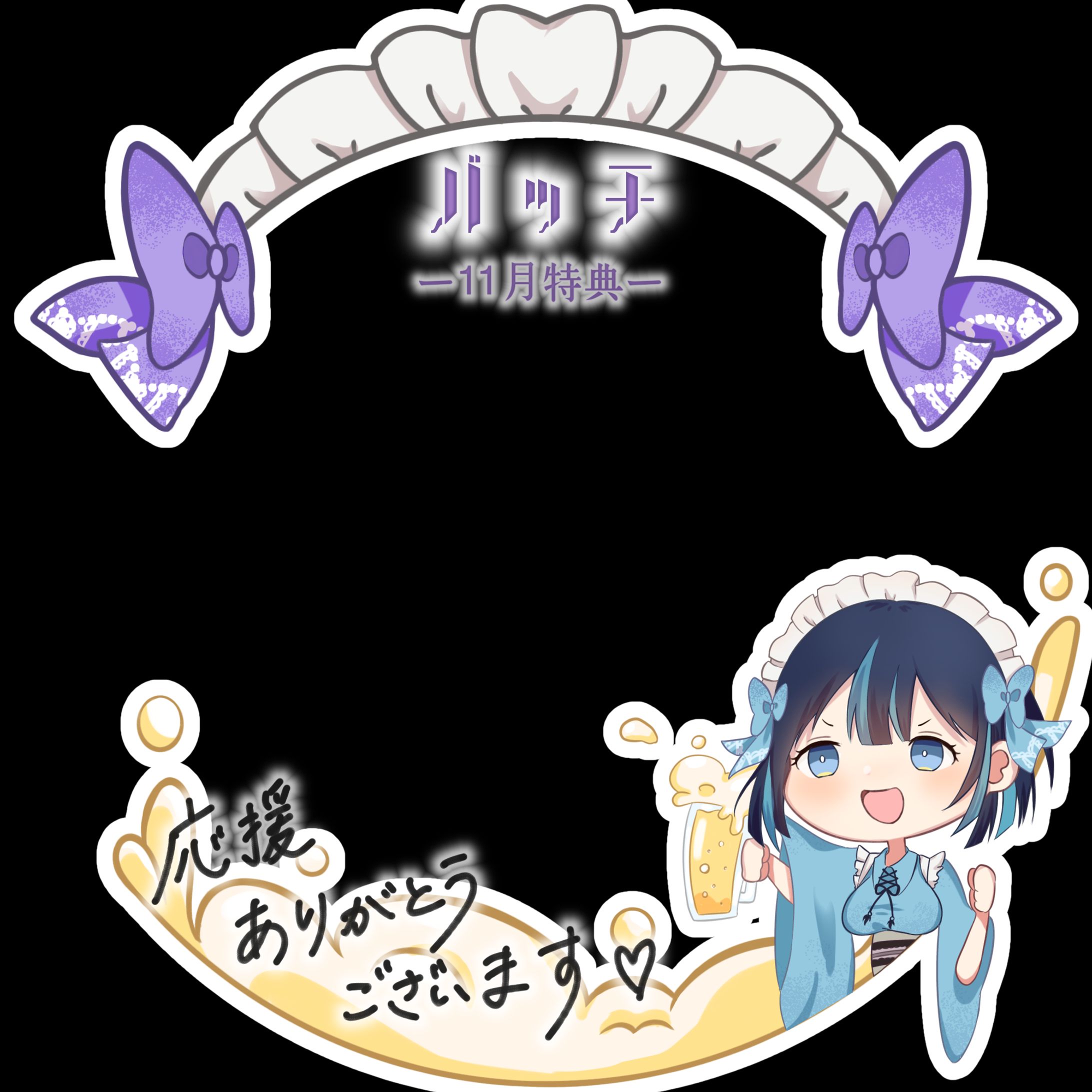 アイコンリング-1