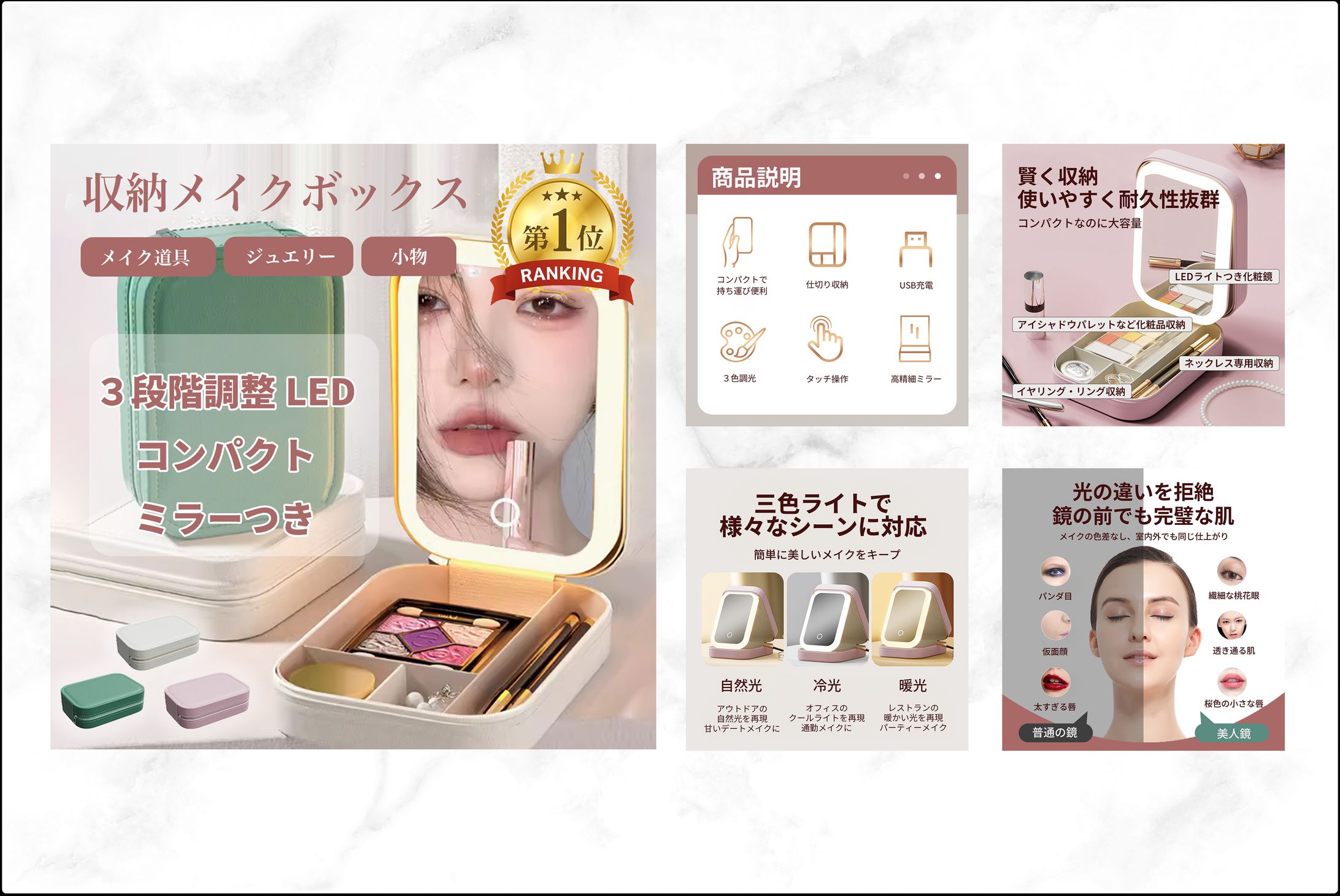 メイクボックス　商品画像-1