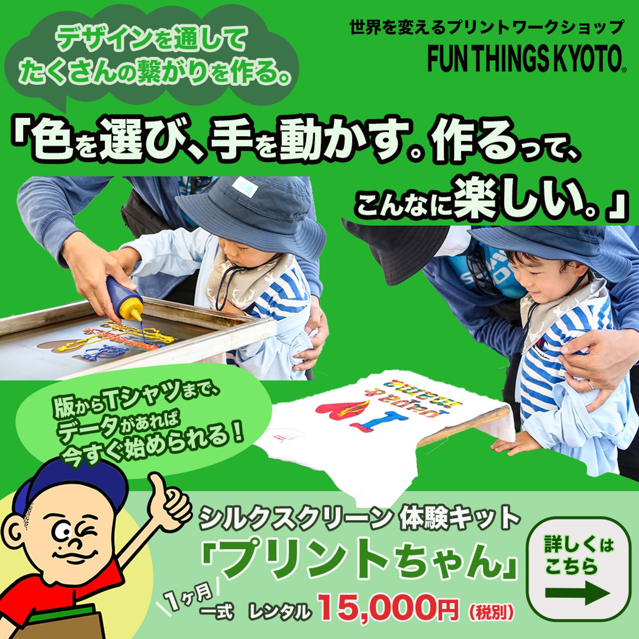 「色選び、手を動かす。作るって、こんなに楽しい。」-1