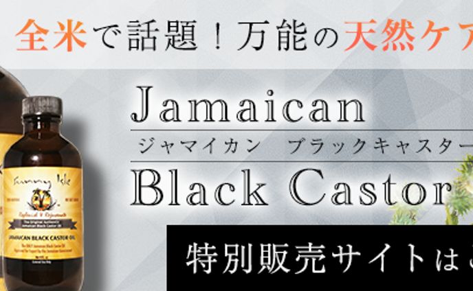 販売サイト誘導バナー