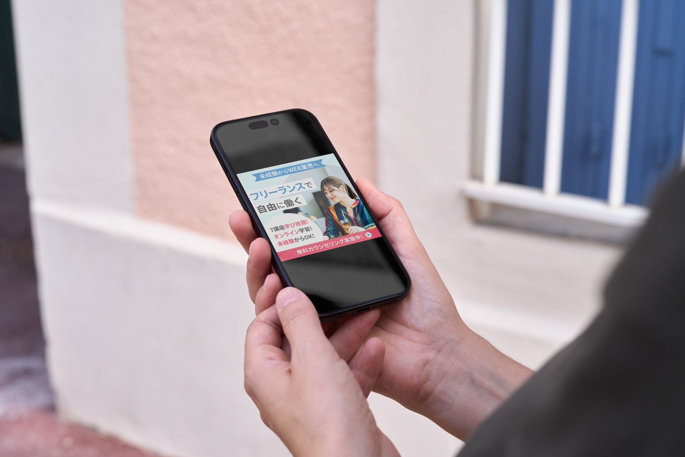 【バナー】 webフリーランス-1