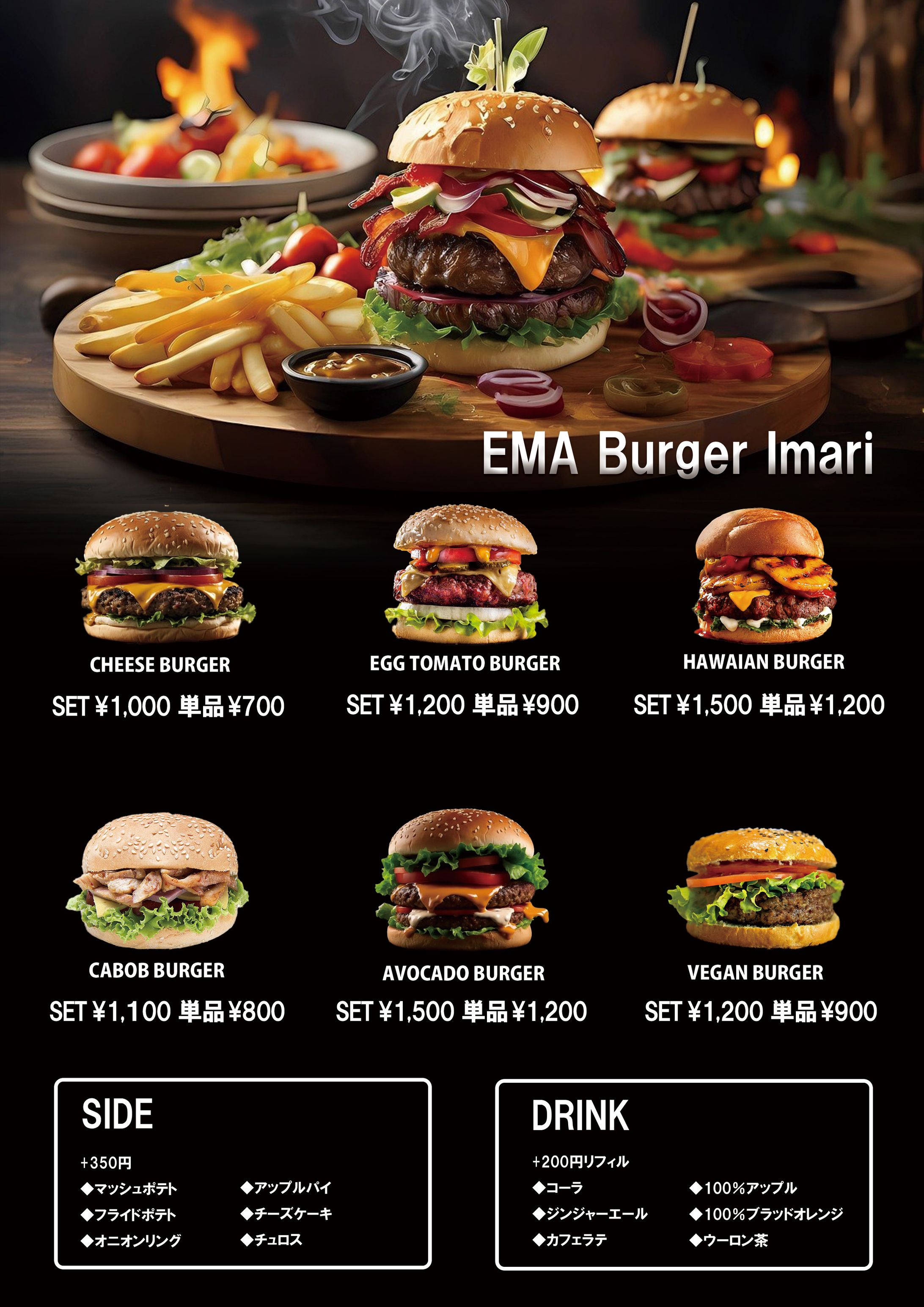 ハンバーガーショップチラシ裏-1