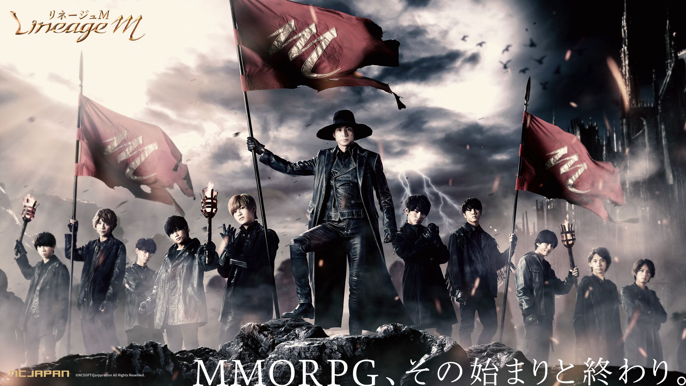 リネージュM『究極の形』篇 メインビジュアル-1