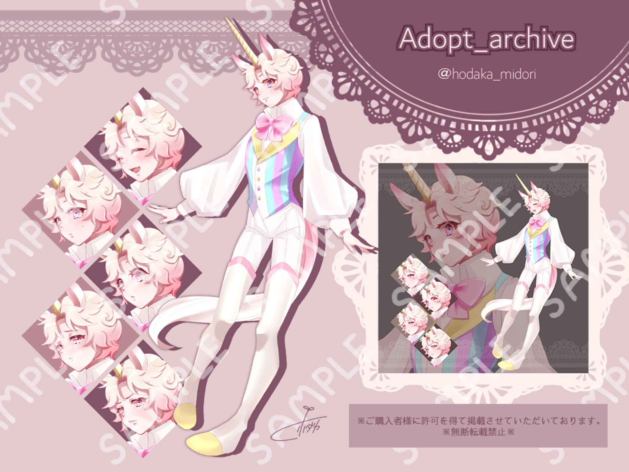Adopt archive-1