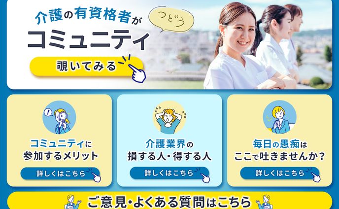 LINE リッチメニュー