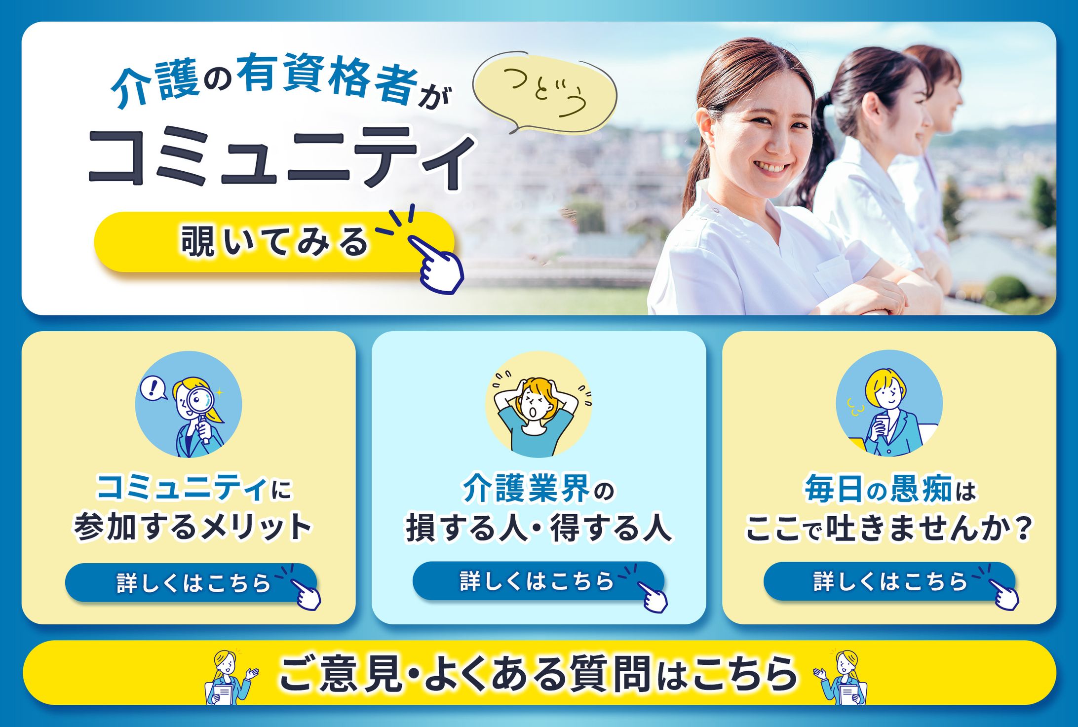 LINE リッチメニュー-1