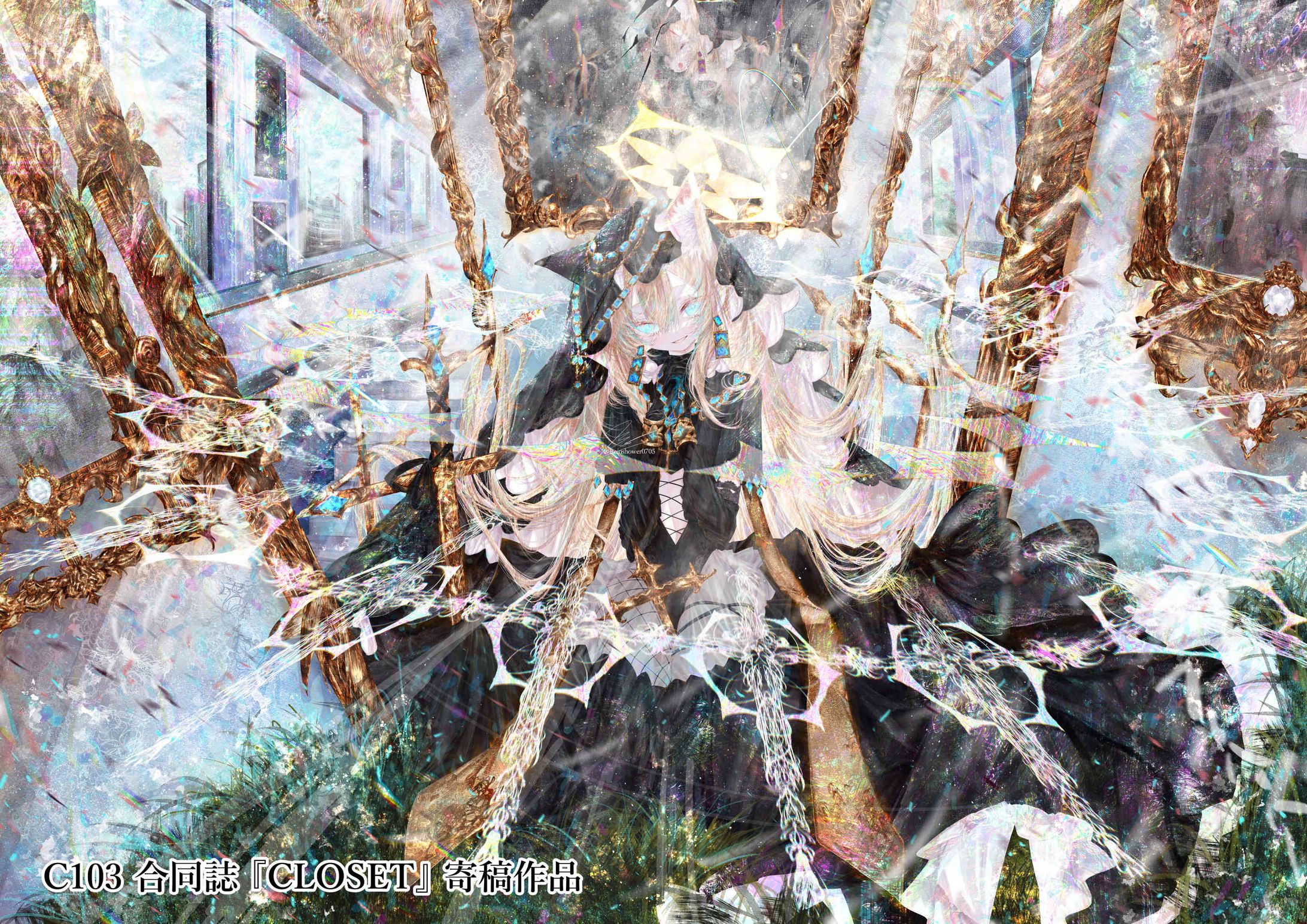 正偽-1