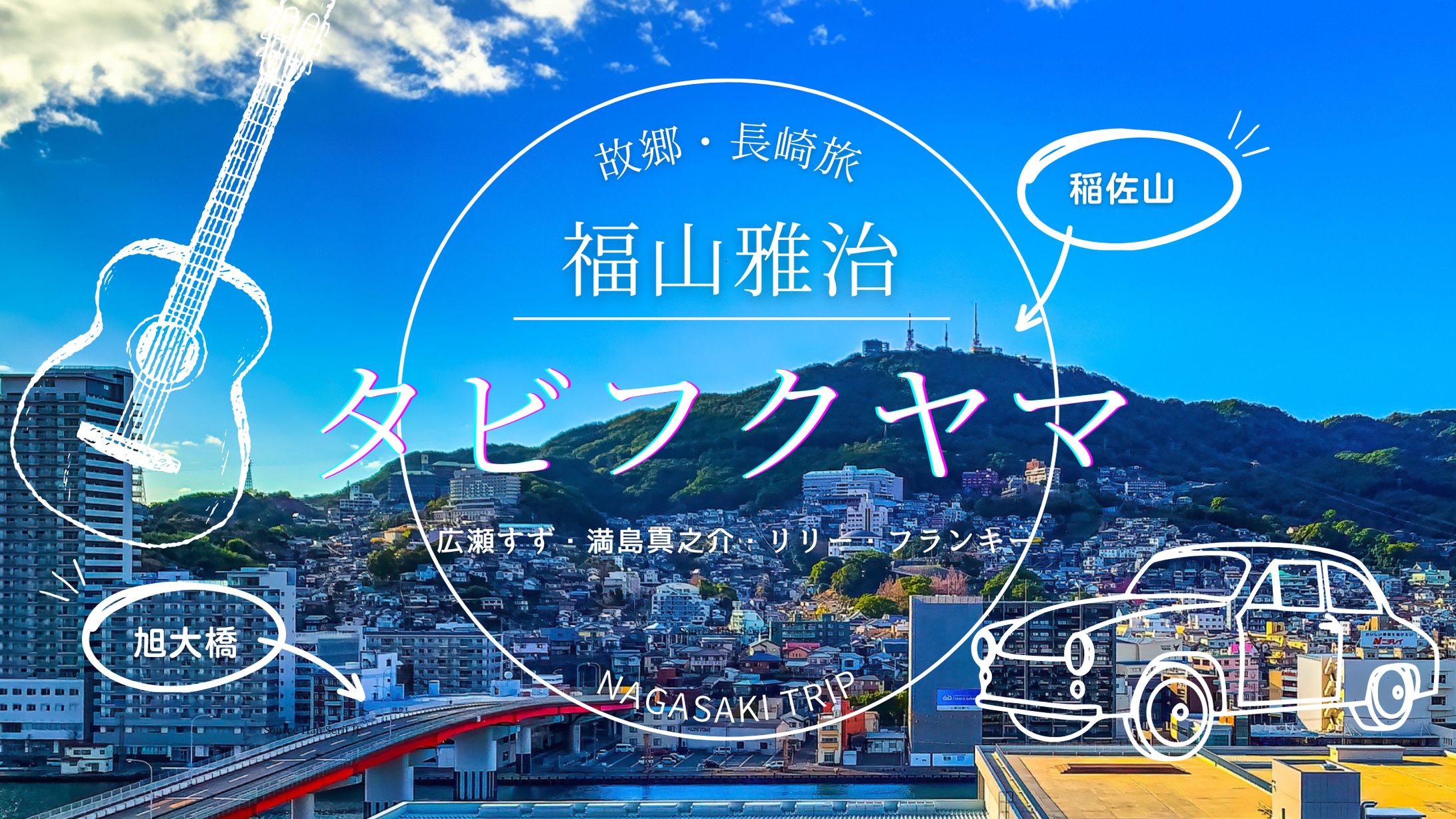 アイキャッチ画像（Wordpress）-1