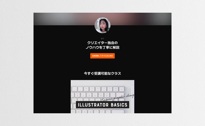 illustratorをゼロから始める！ かわいいグラフィックデザイン講座