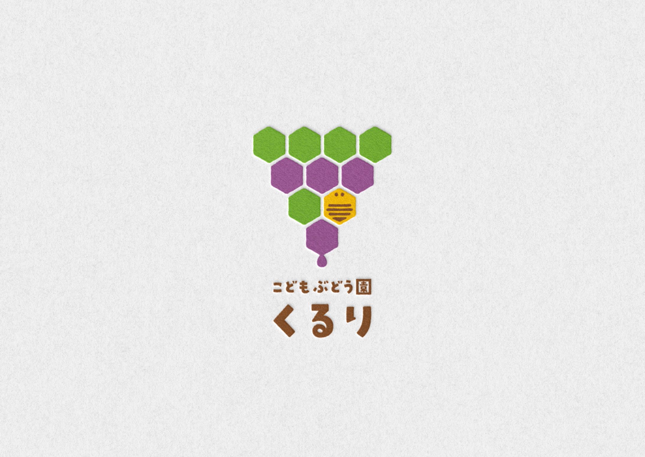 【こどもぶどう園くるり】ロゴデザイン-1