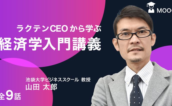 【ビジネス系サムネ】サンプル1