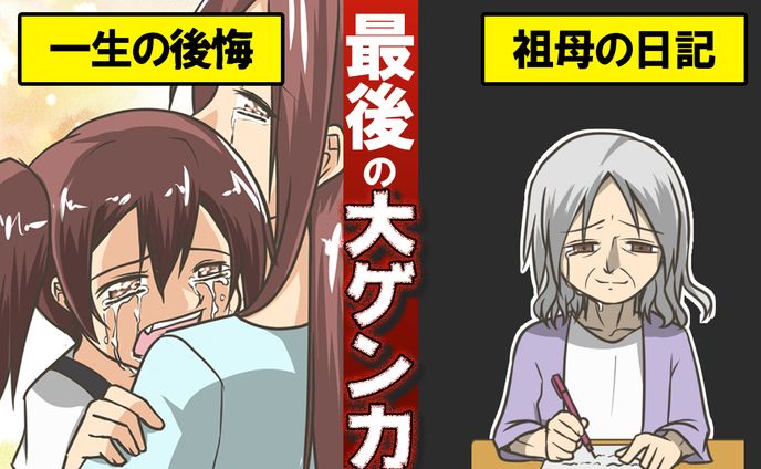 ゴルゴンゾーラ伯爵作成実績