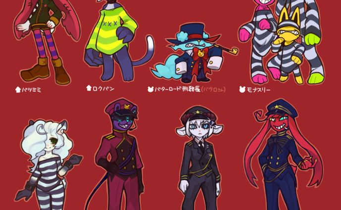 ハグルマシティ：メインキャラクター