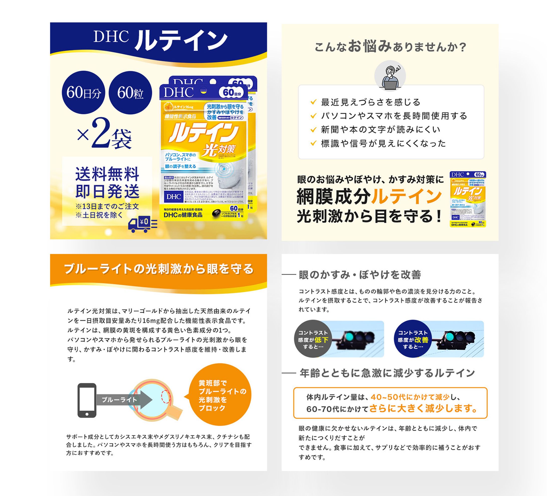 株式会社FOCUS様　楽天市場　商品画像-1