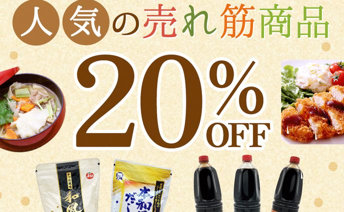 T様　　LINE配信画像
