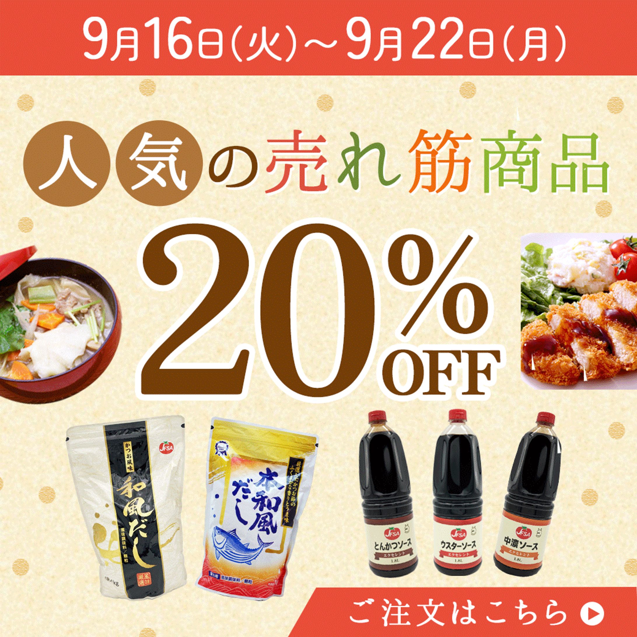 T様　　LINE配信画像-1