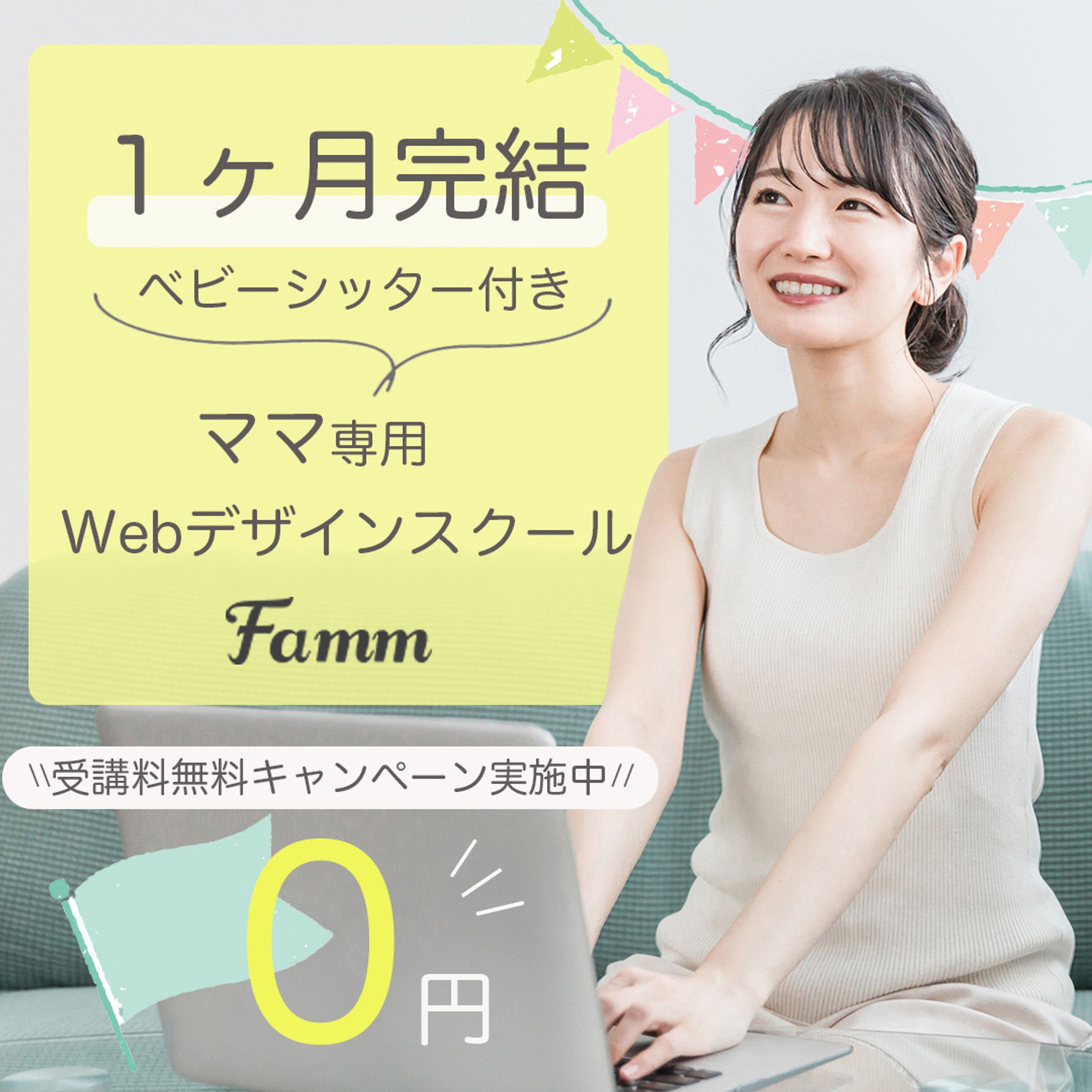 by photoshop famm design様 バナー-1
