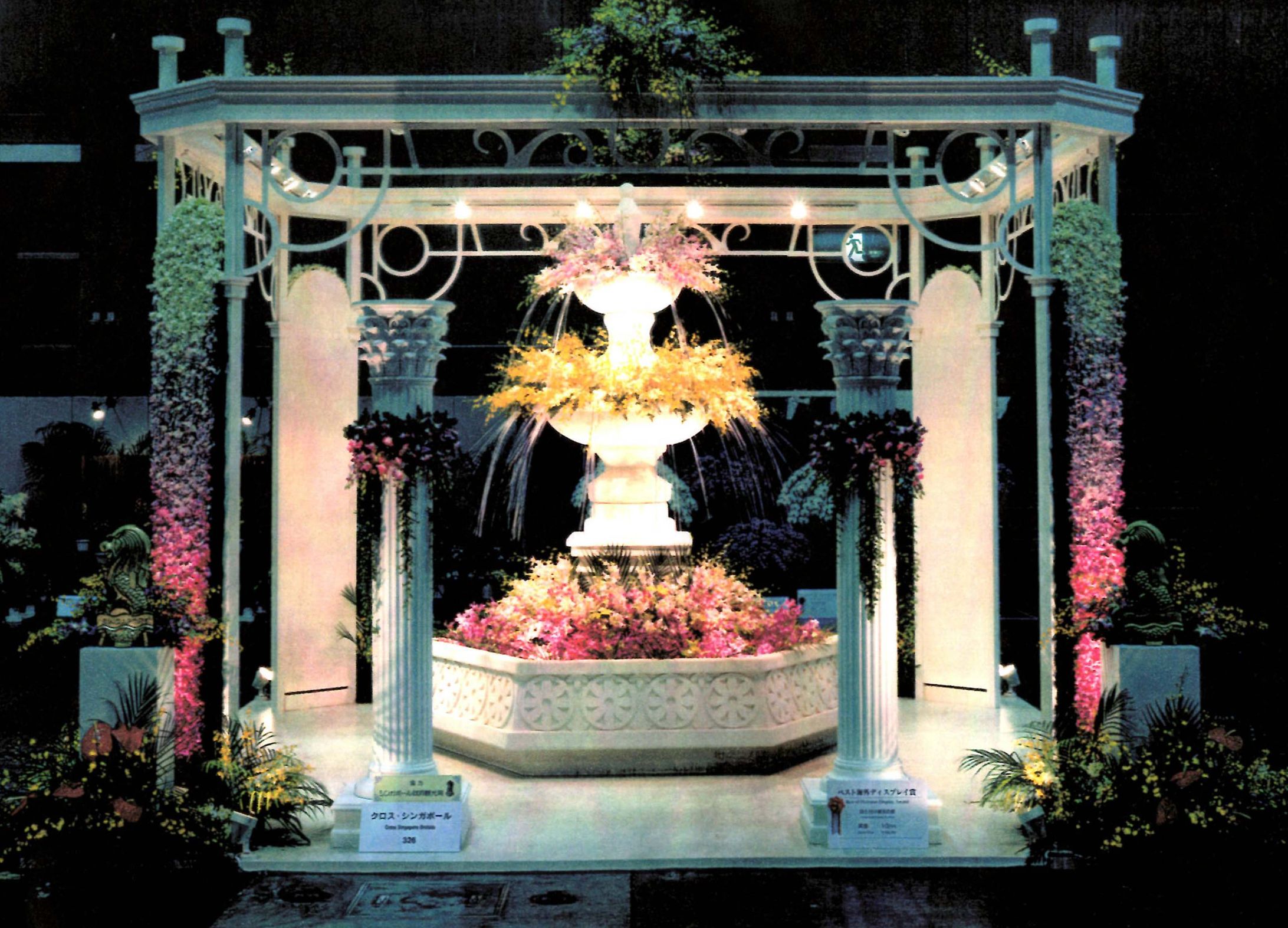 蘭専花03-1
