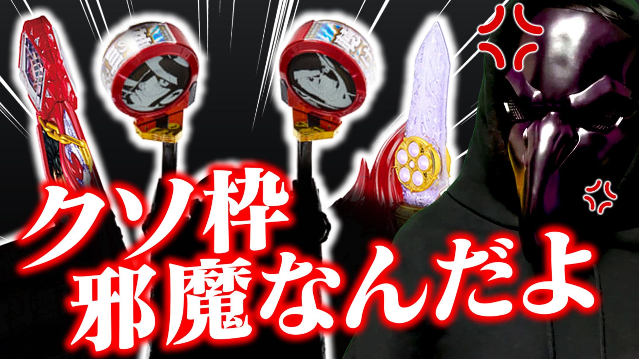 【サムネイル】ギャンブル系-1