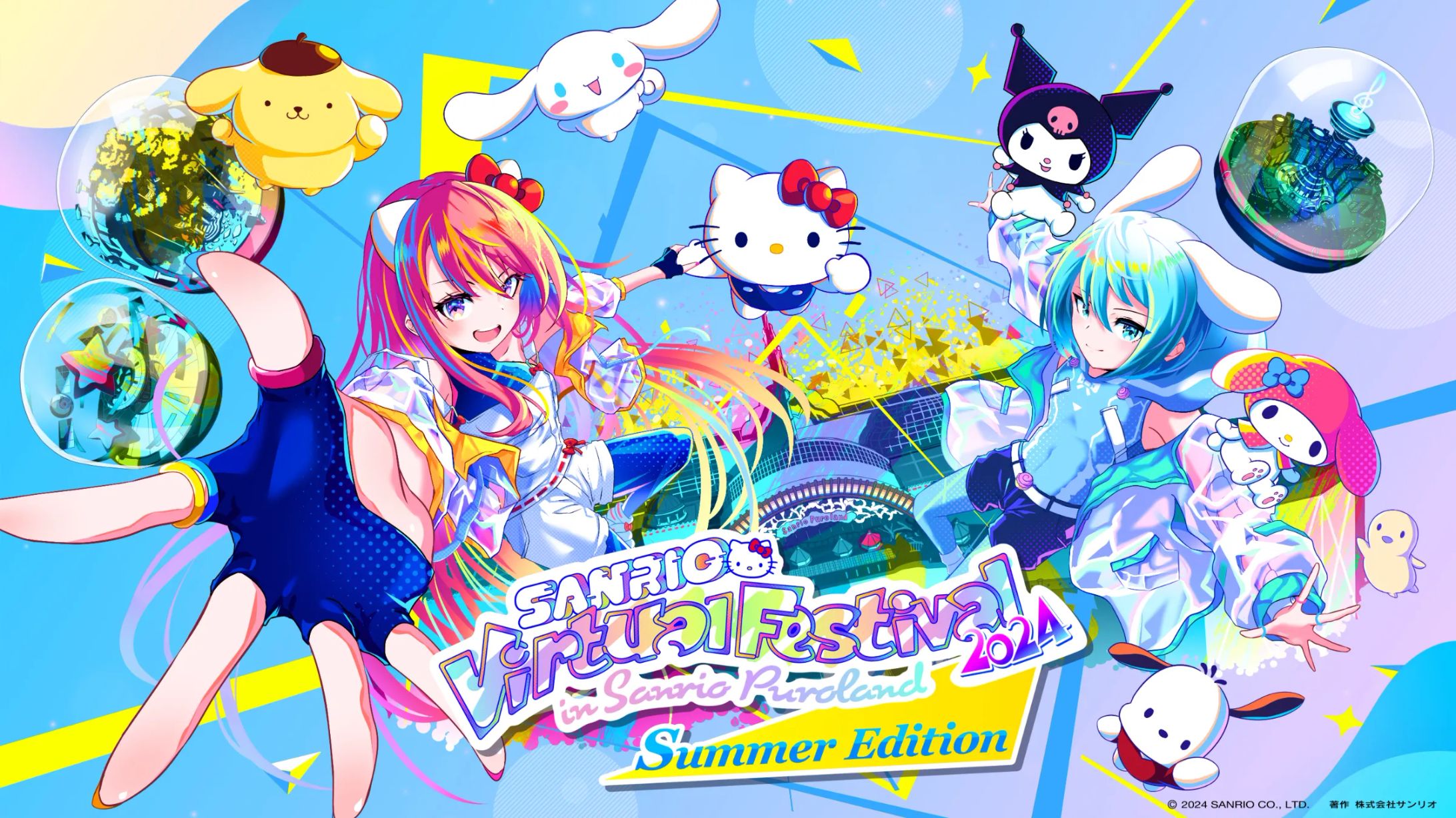 「SANRIO Virtual Festival 2024 in Sanrio Puroland Summer Edition」バーチャルスタッフ-1