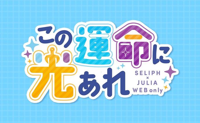 グラフィックデザイナー、melos