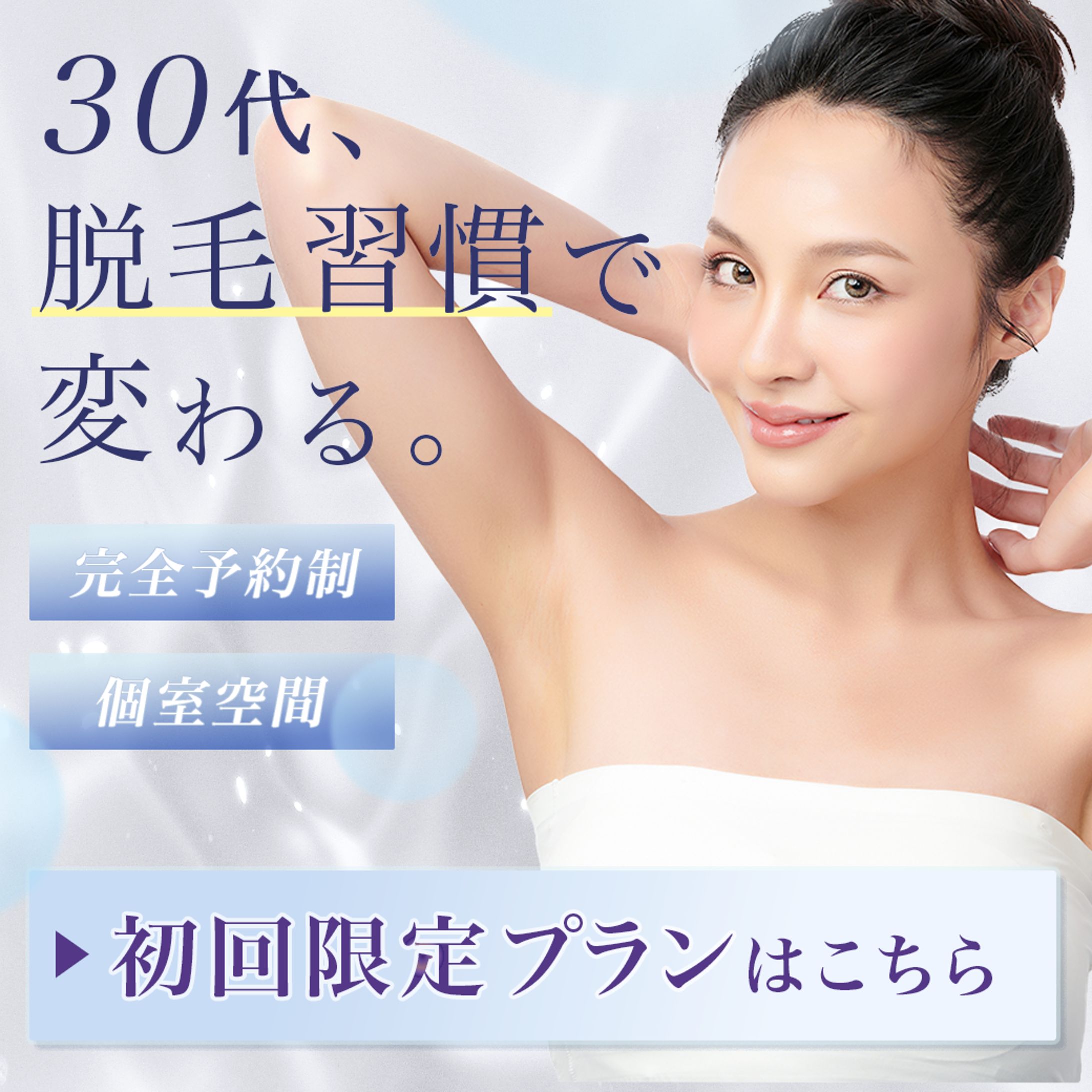 LINE公式リッチメッセージ-1
