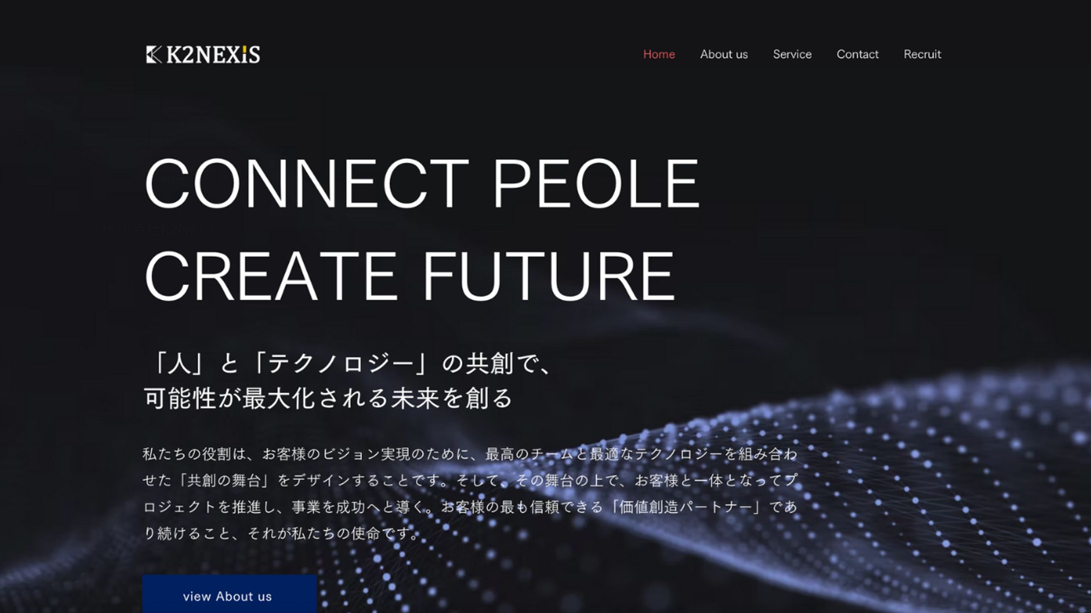 【株式会社K2Nexis】webサイト作成-1