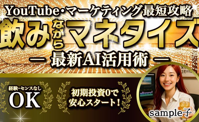 【サムネ】企業/販促/Brain表紙系イメージ