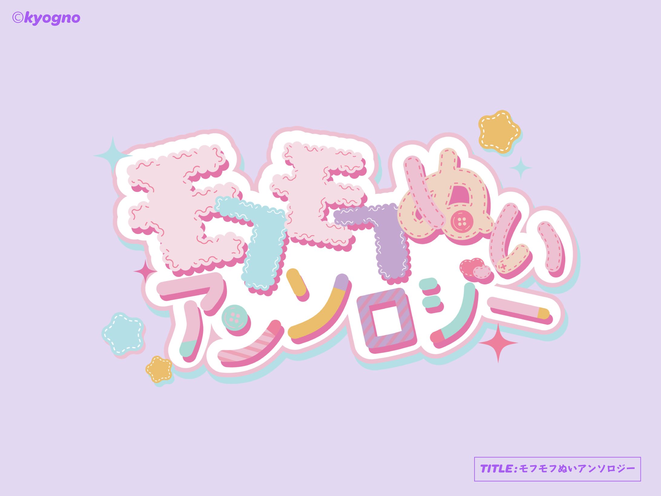イベントロゴ-1