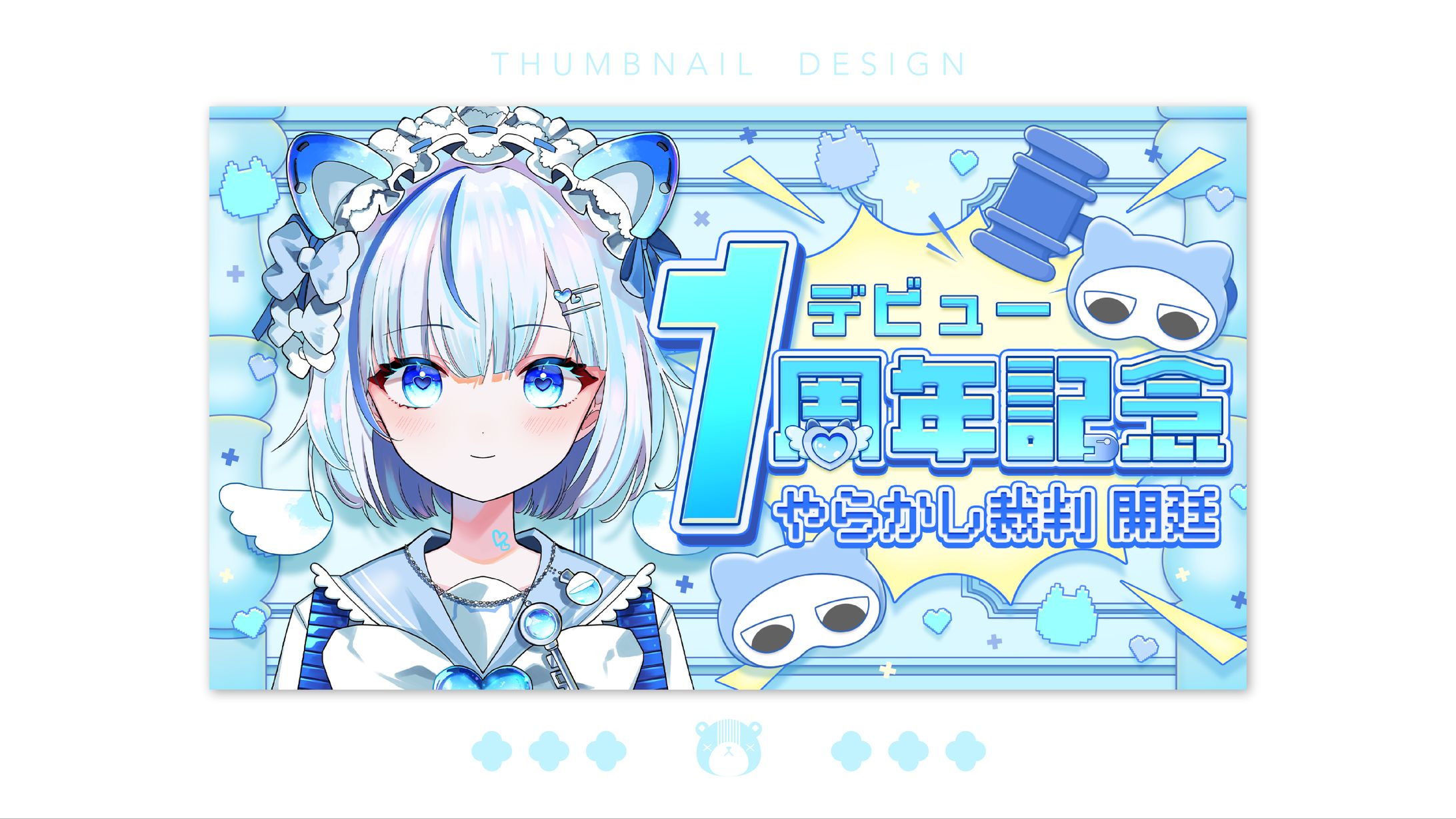 サムネイル / なのたろー。様-1