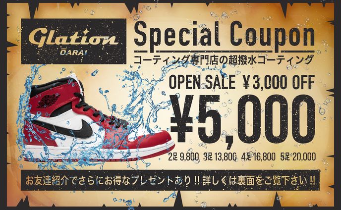 金券・クーポン、xfd/mix