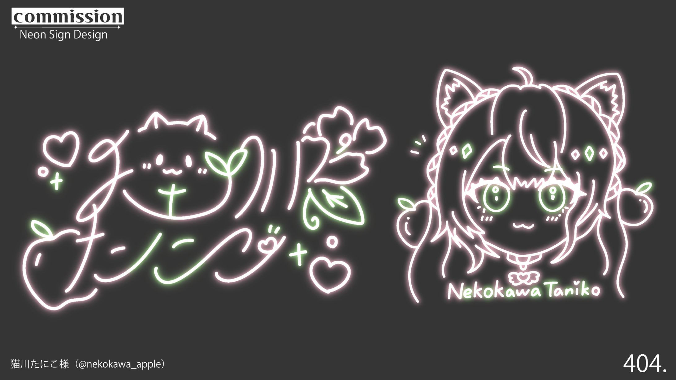 ネオンサイン-1